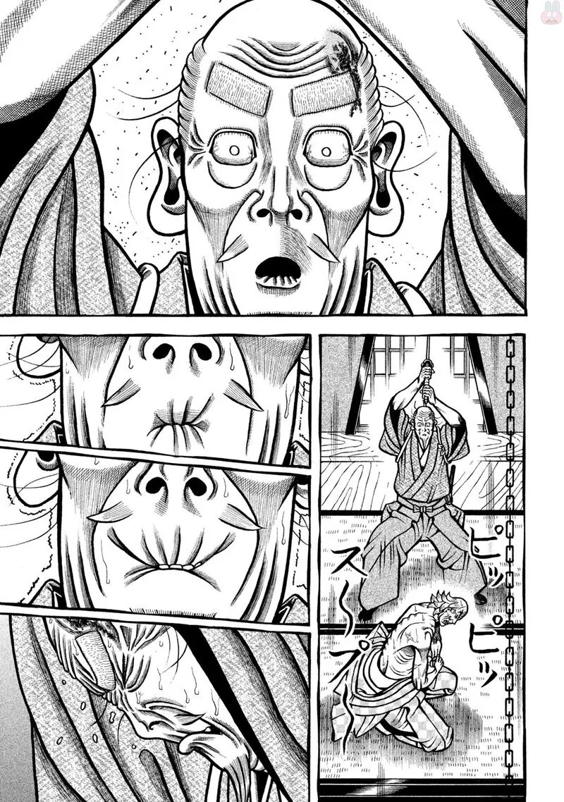 Hyougemono Chapter 272 page 19