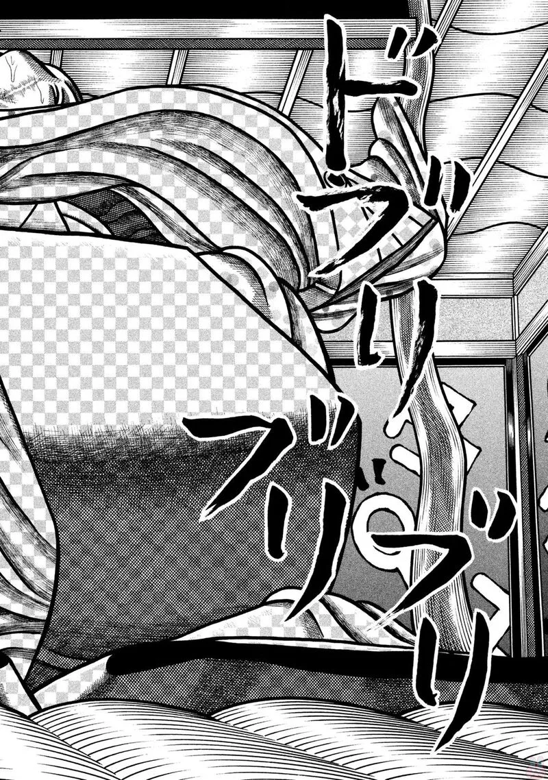 Hyougemono Chapter 272 page 16