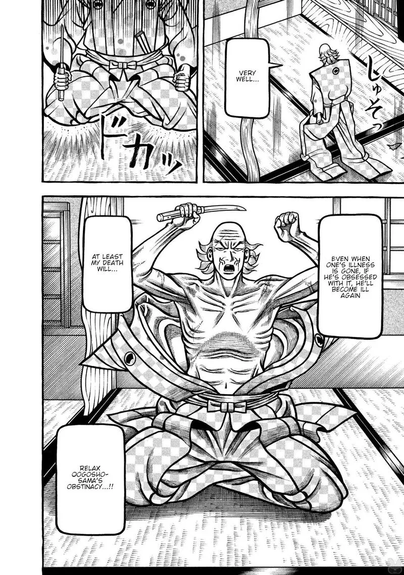 Hyougemono Chapter 272 page 8