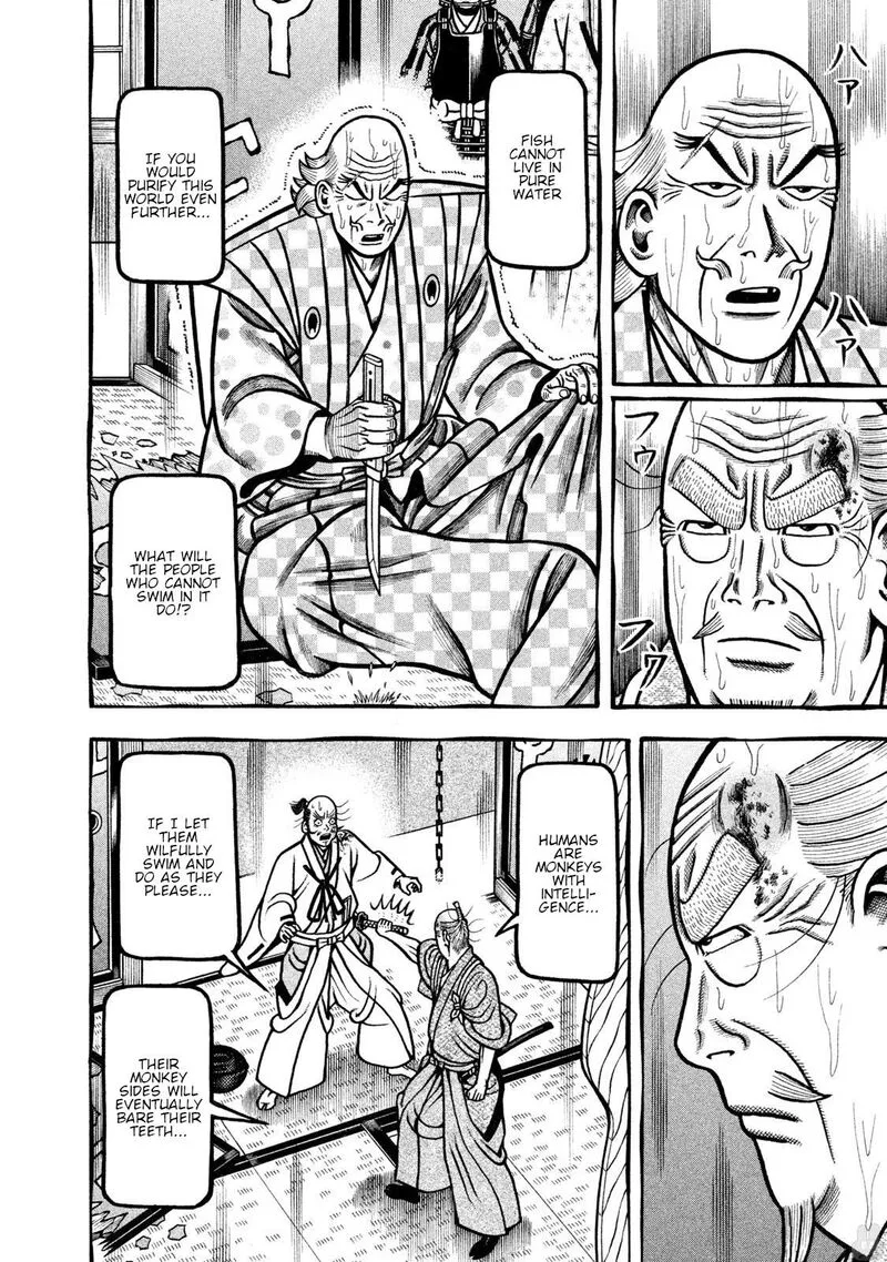 Hyougemono Chapter 272 page 4