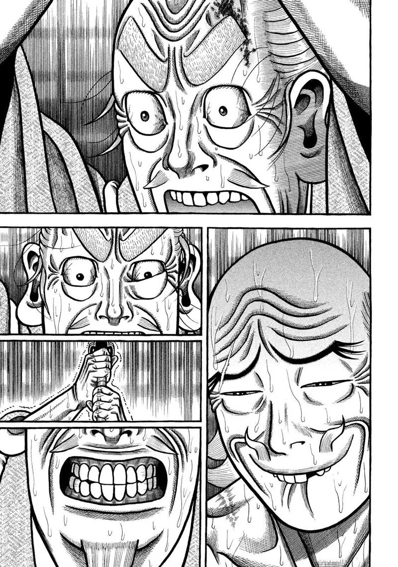 Hyougemono Chapter 272 page 23