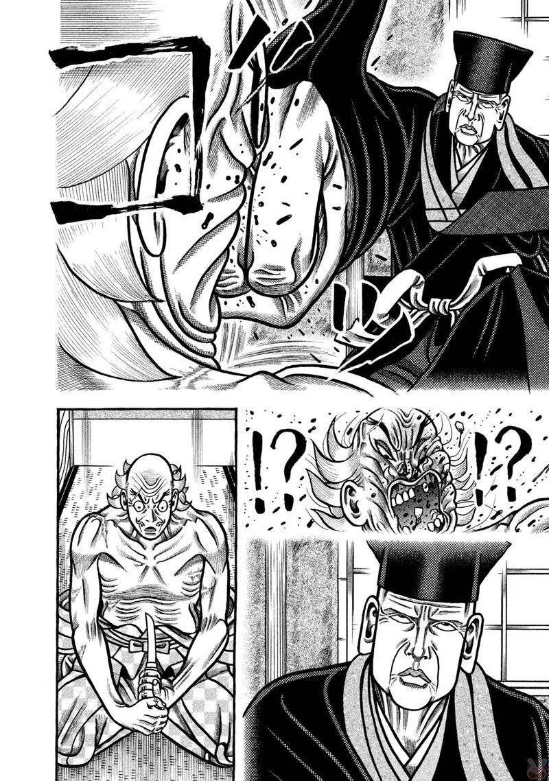 Hyougemono Chapter 272 page 12