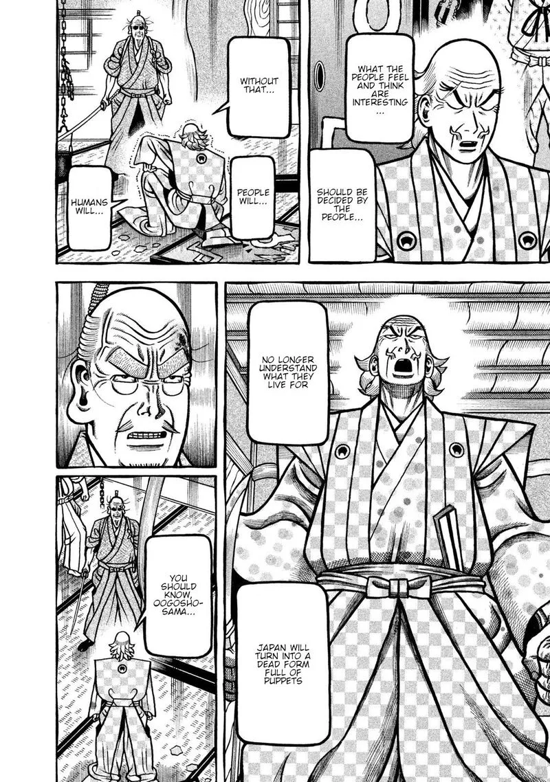 Hyougemono Chapter 272 page 6