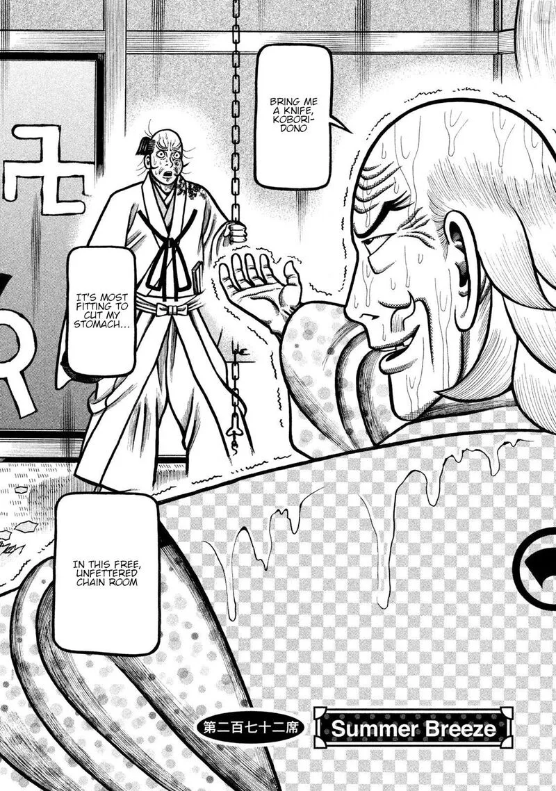 Hyougemono Chapter 272 page 2