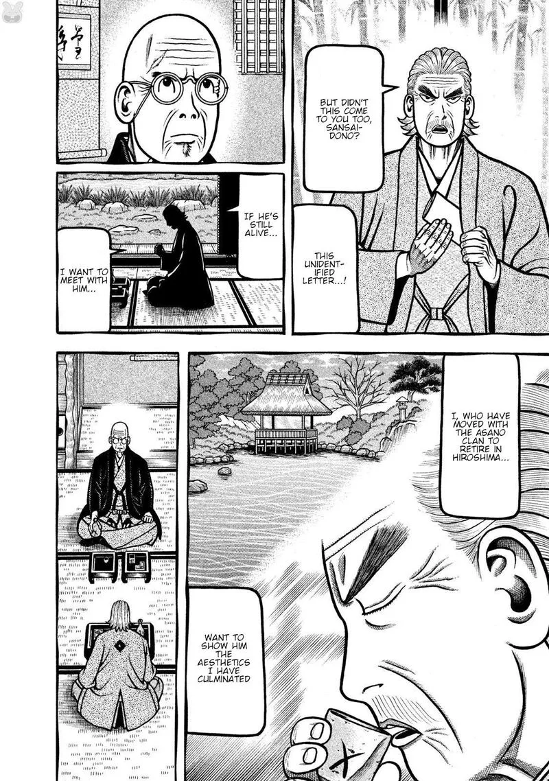 Hyougemono Chapter 273 page 16