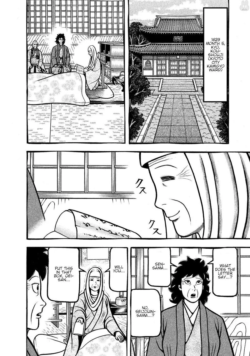 Hyougemono Chapter 273 page 8