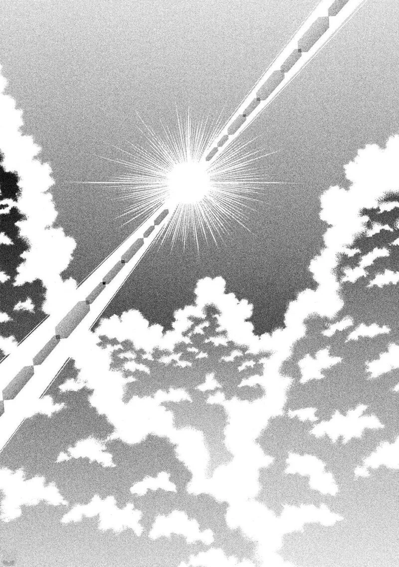Hyougemono Chapter 273 page 1