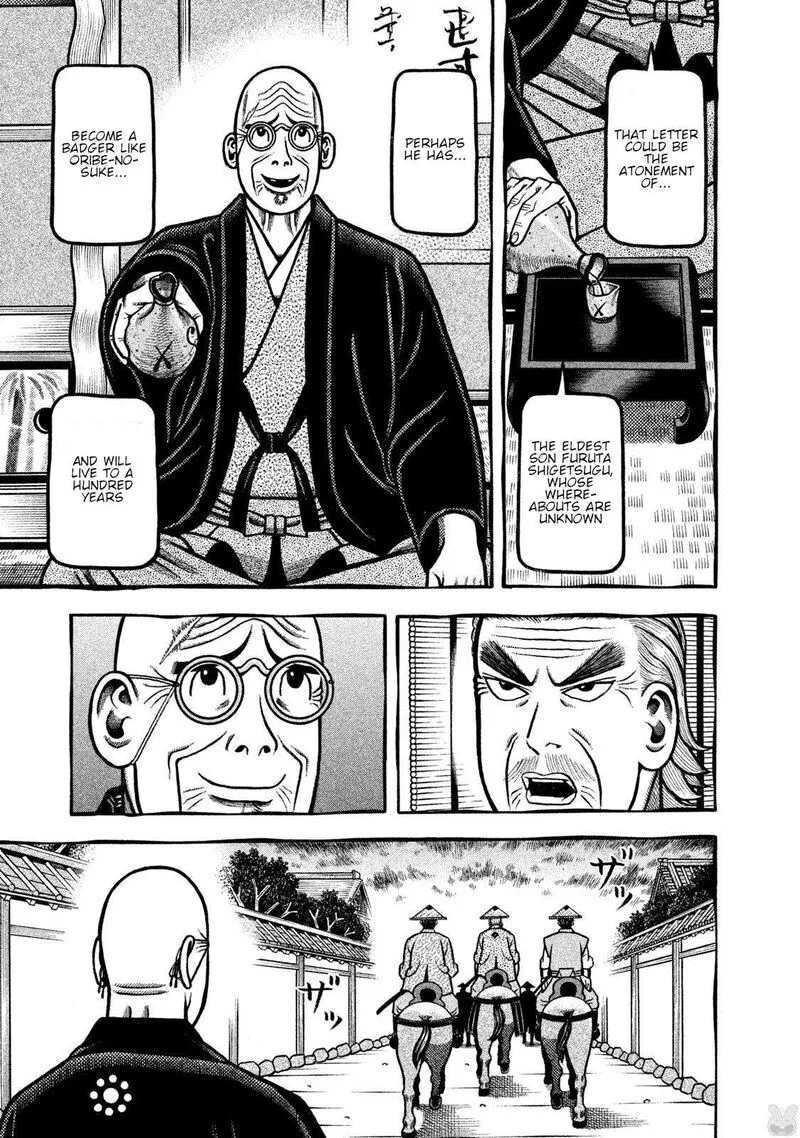 Hyougemono Chapter 273 page 17