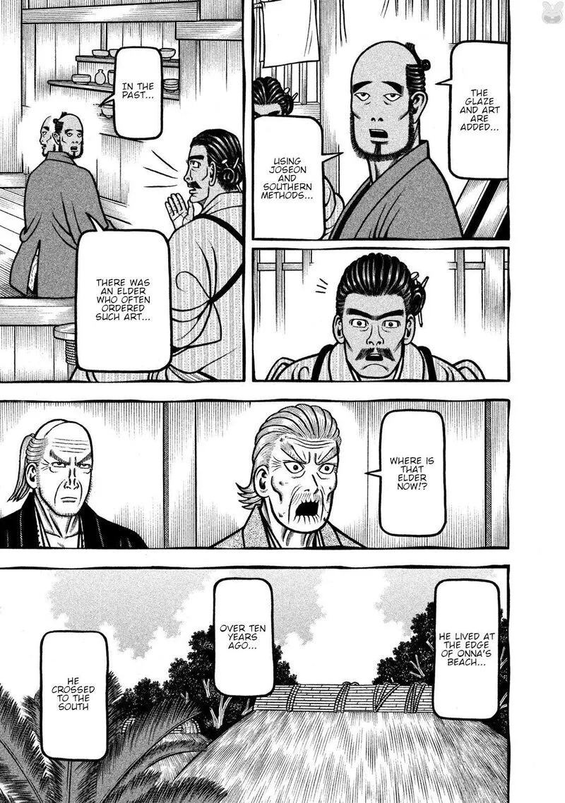 Hyougemono Chapter 273 page 33