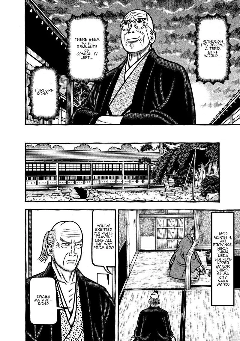 Hyougemono Chapter 273 page 18