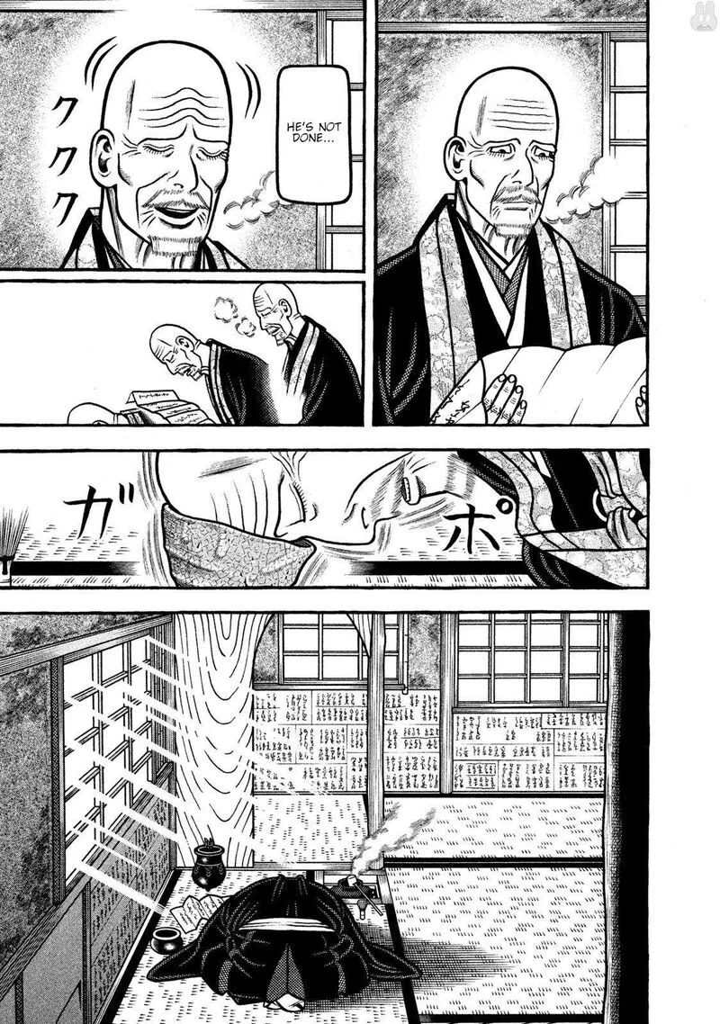 Hyougemono Chapter 273 page 7