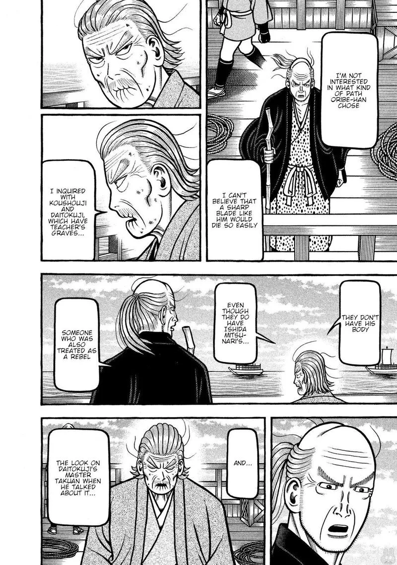 Hyougemono Chapter 273 page 24