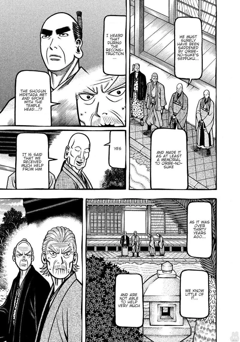 Hyougemono Chapter 273 page 27