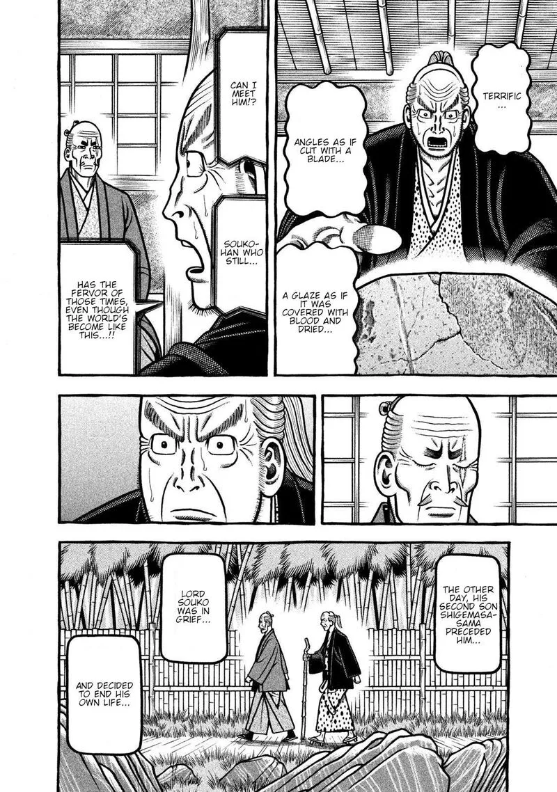 Hyougemono Chapter 273 page 20