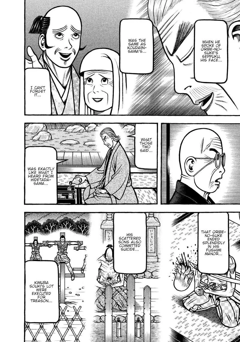 Hyougemono Chapter 273 page 14