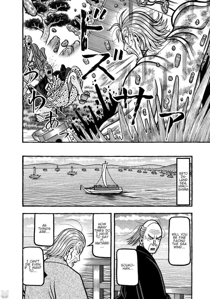 Hyougemono Chapter 273 page 22