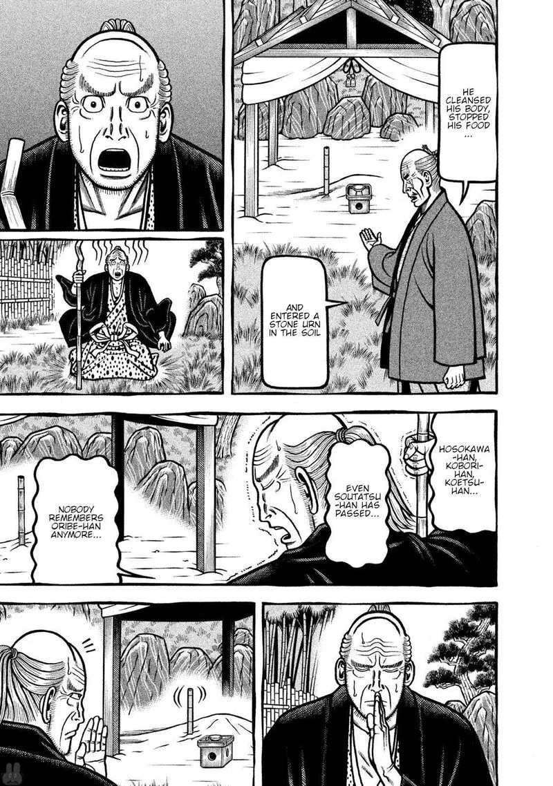 Hyougemono Chapter 273 page 21