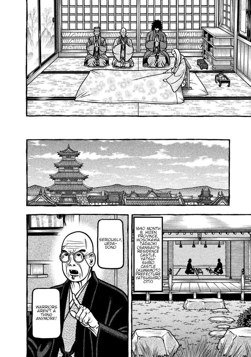 Hyougemono Chapter 273 page 12