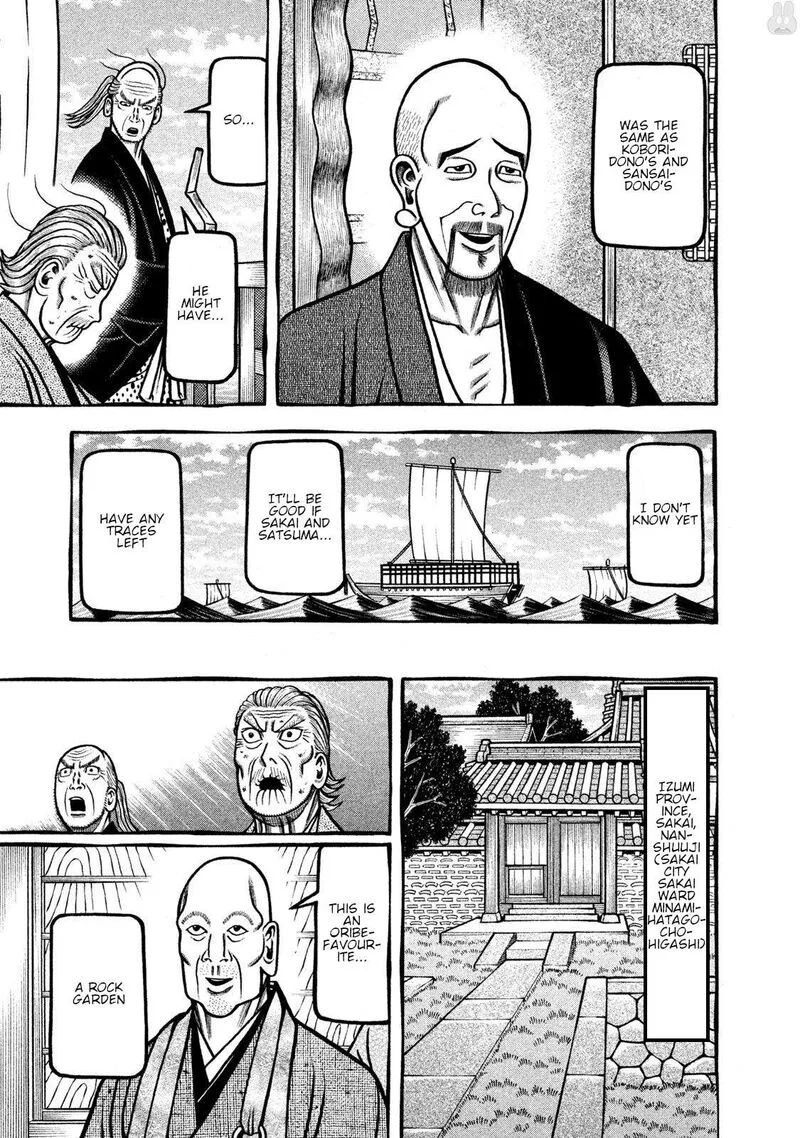 Hyougemono Chapter 273 page 25