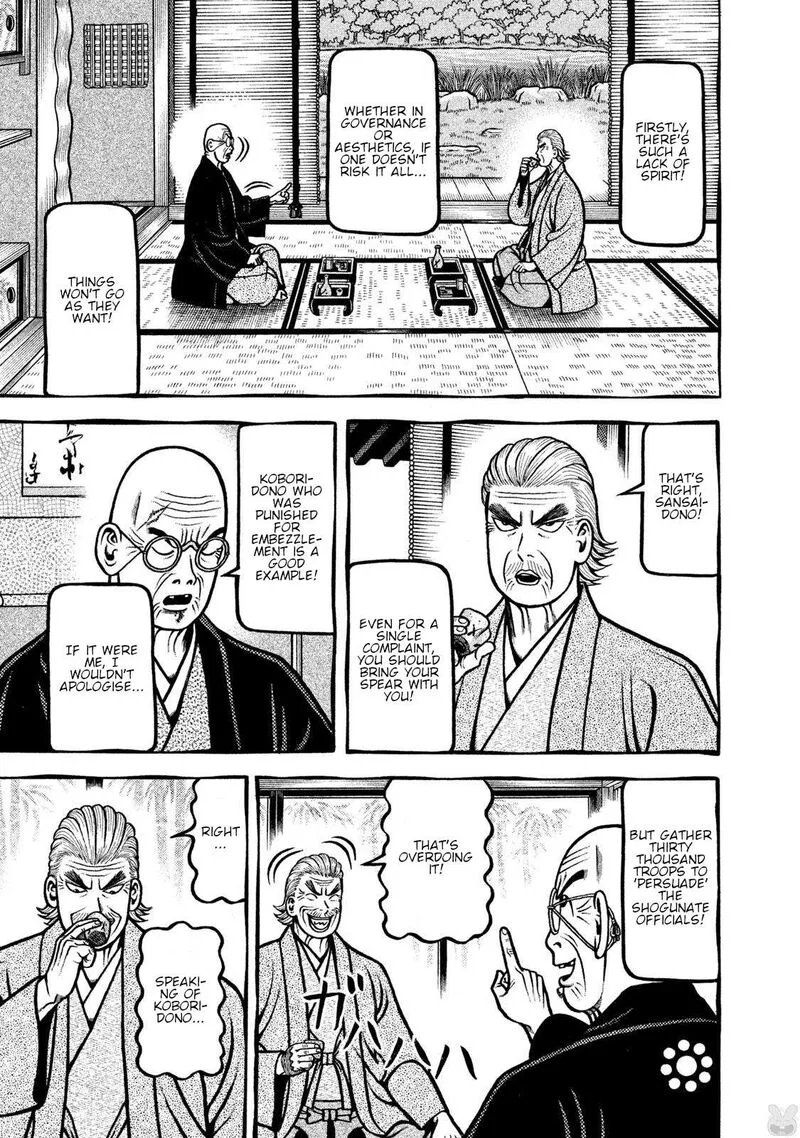 Hyougemono Chapter 273 page 13