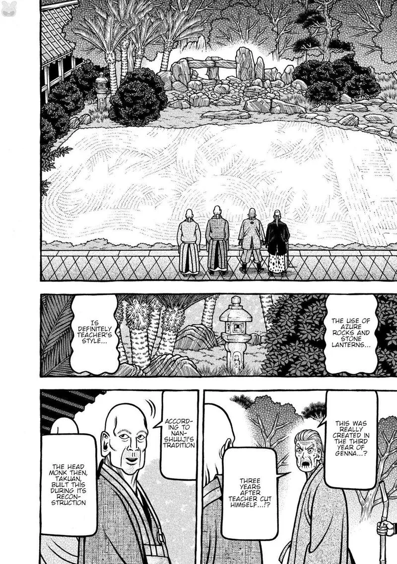 Hyougemono Chapter 273 page 26