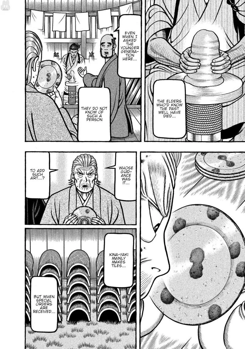 Hyougemono Chapter 273 page 32