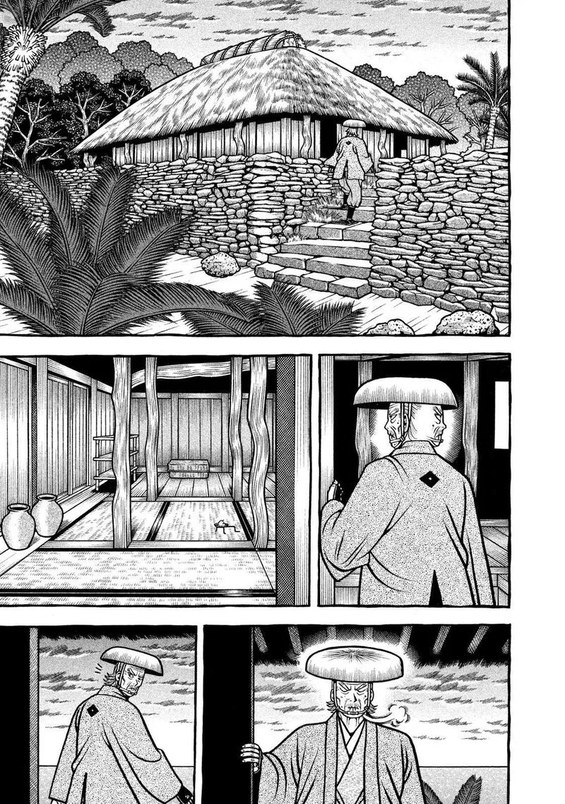 Hyougemono Chapter 273 page 37