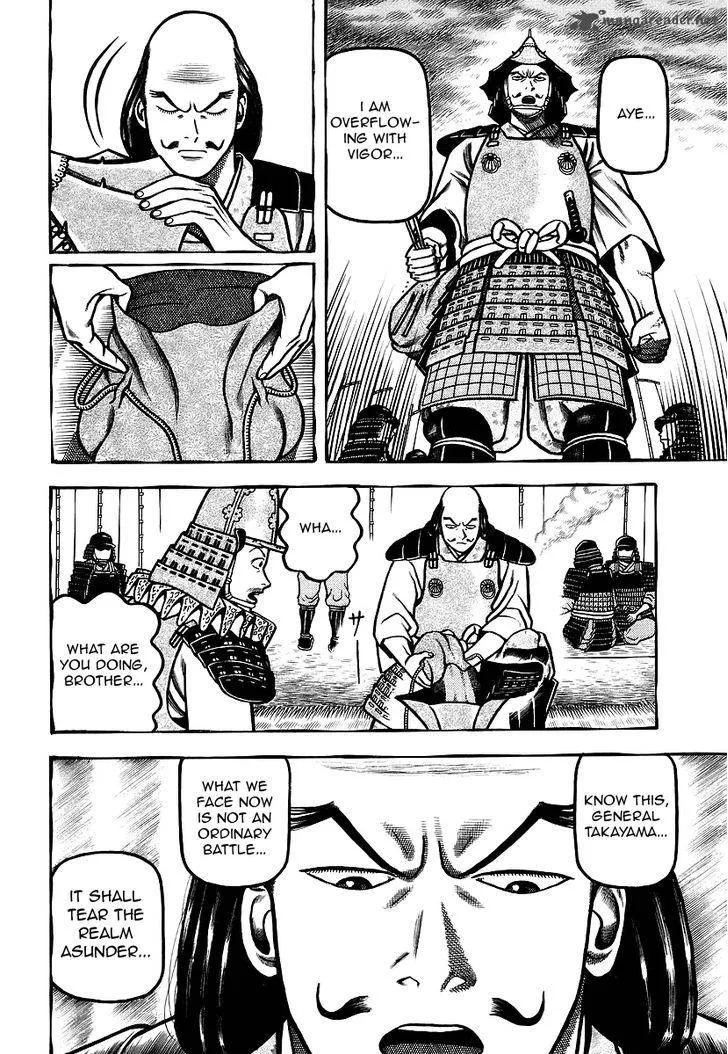 Hyougemono Chapter 28 page 16