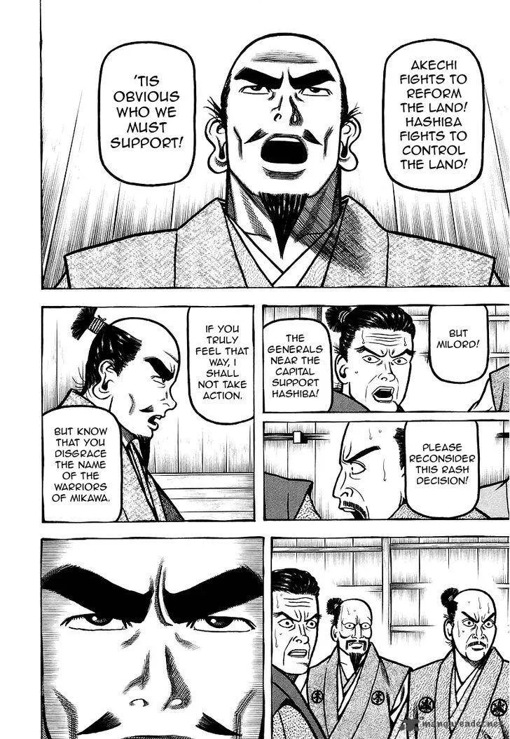 Hyougemono Chapter 28 page 6