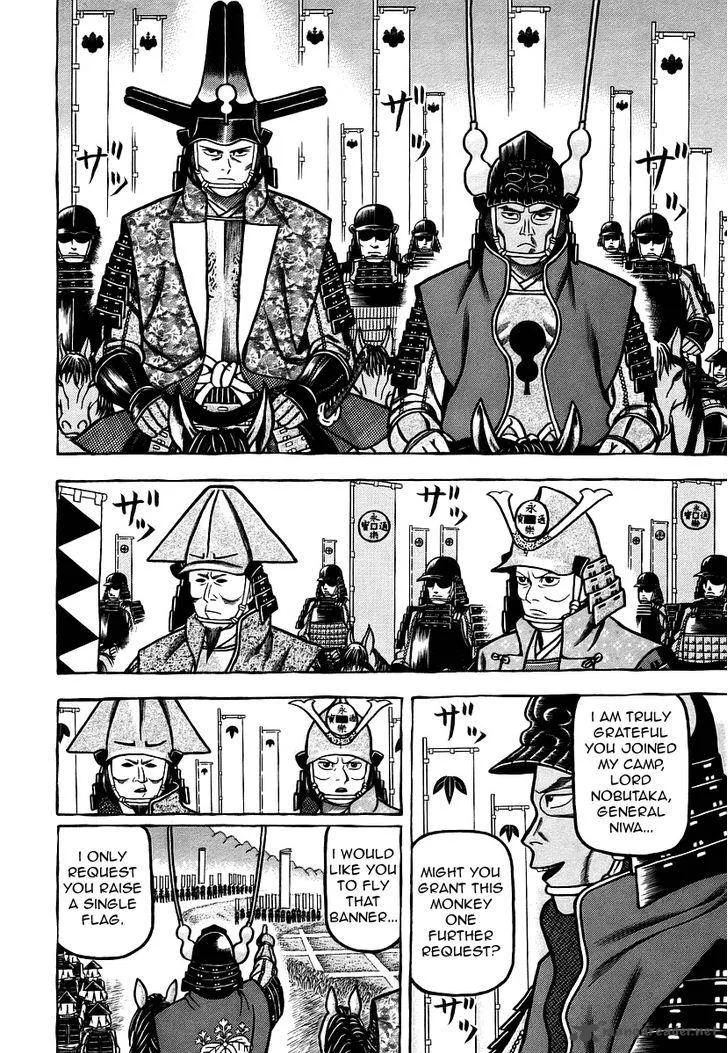Hyougemono Chapter 28 page 10