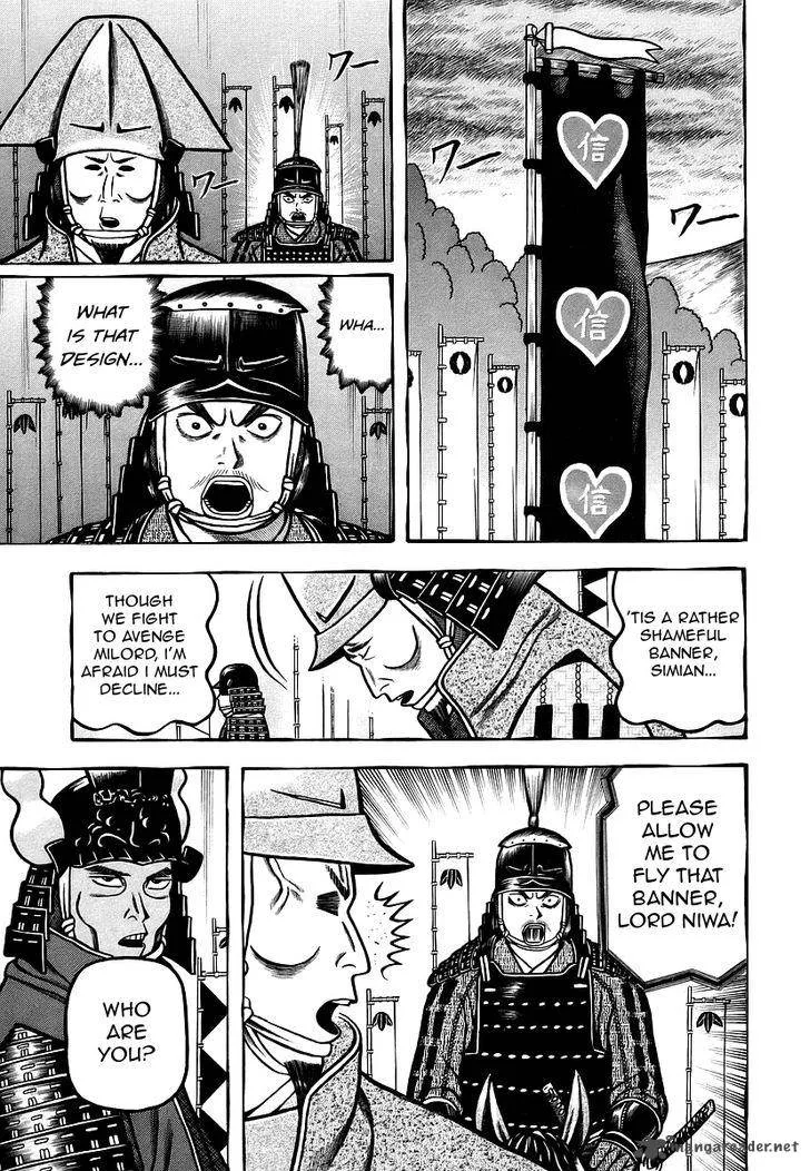 Hyougemono Chapter 28 page 11