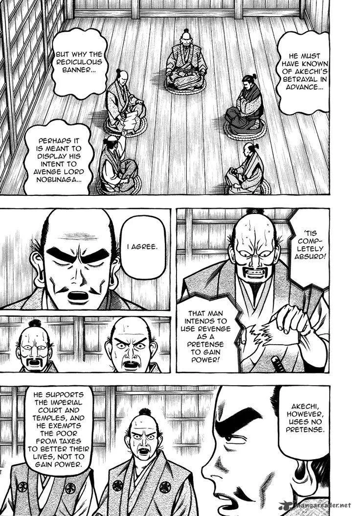 Hyougemono Chapter 28 page 5