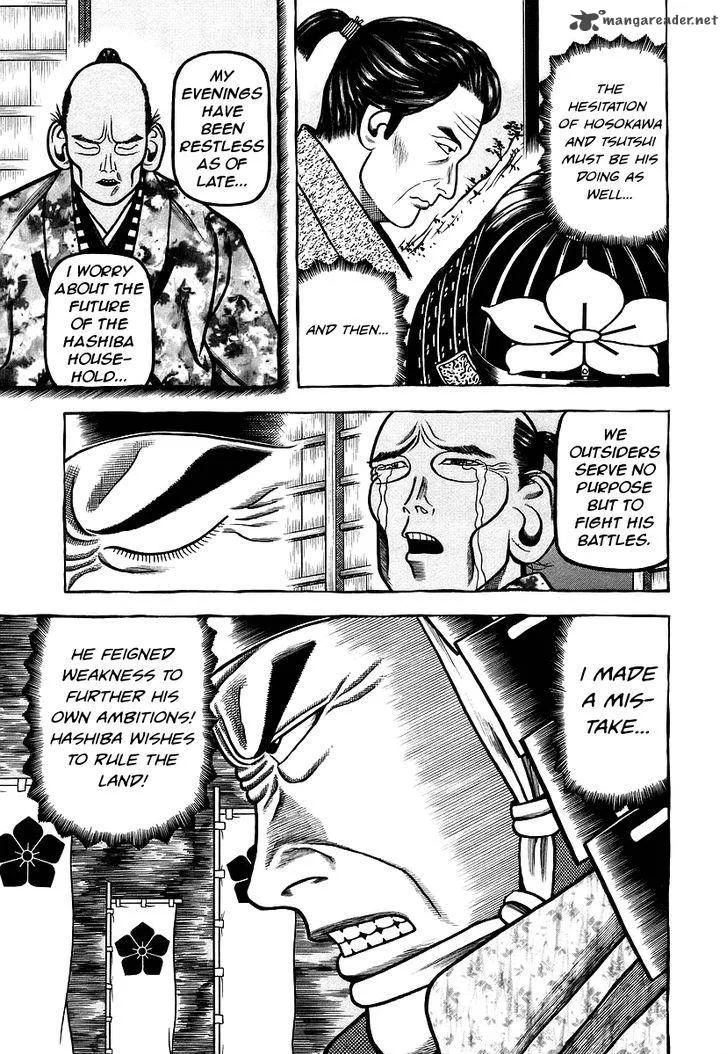 Hyougemono Chapter 28 page 3