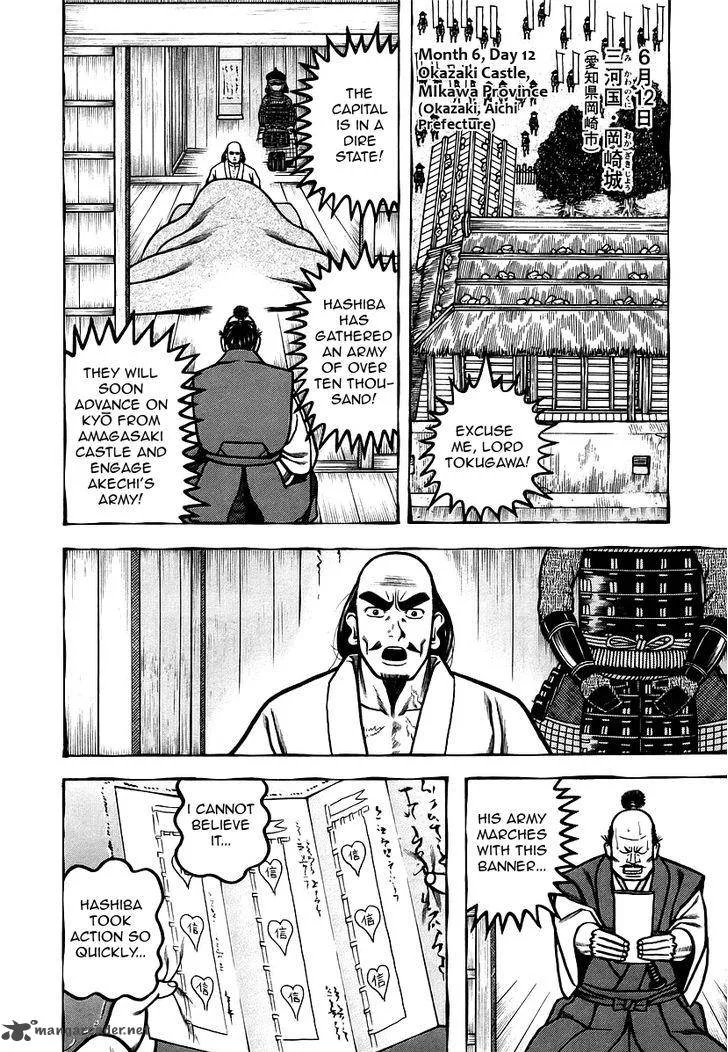 Hyougemono Chapter 28 page 4