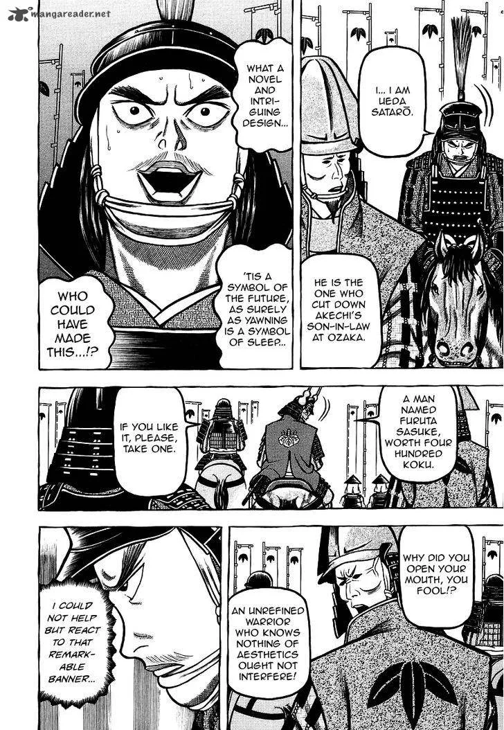 Hyougemono Chapter 28 page 12
