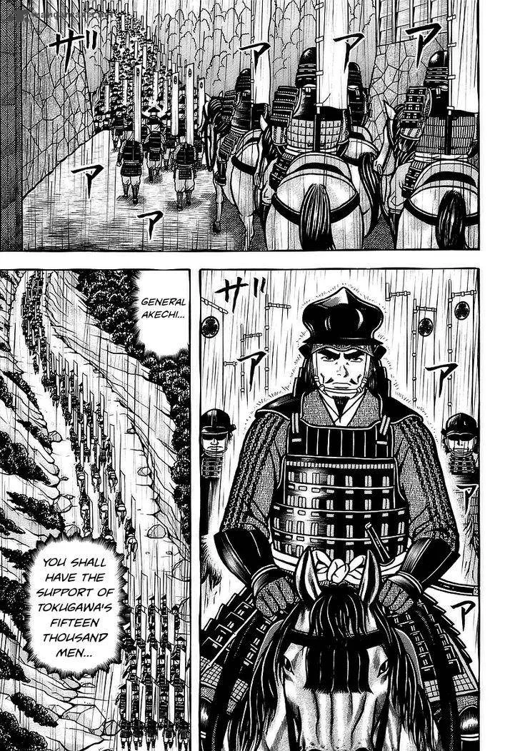 Hyougemono Chapter 28 page 7
