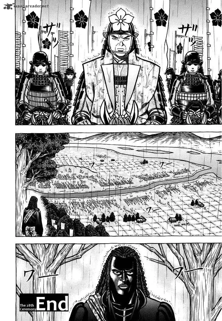 Hyougemono Chapter 28 page 20