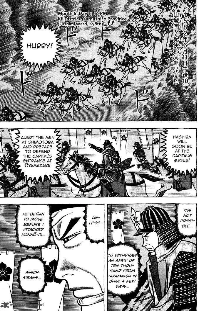 Hyougemono Chapter 28 page 1