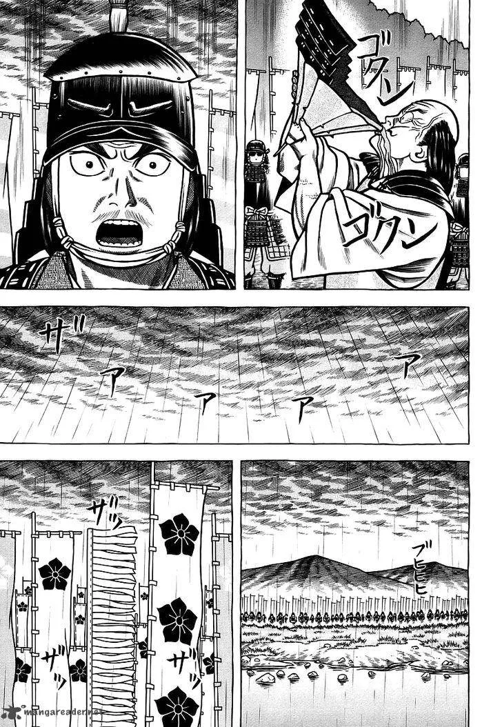 Hyougemono Chapter 28 page 19