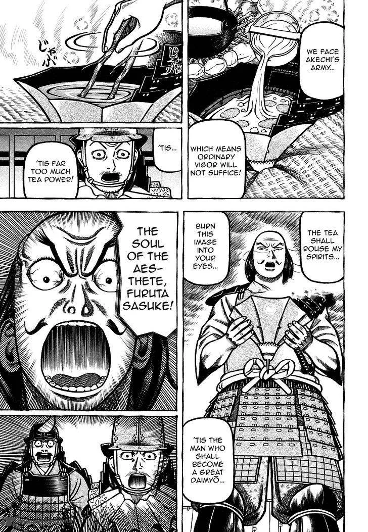 Hyougemono Chapter 28 page 17
