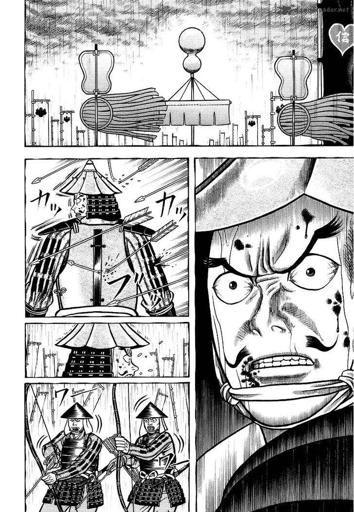 Hyougemono Chapter 29 page 13