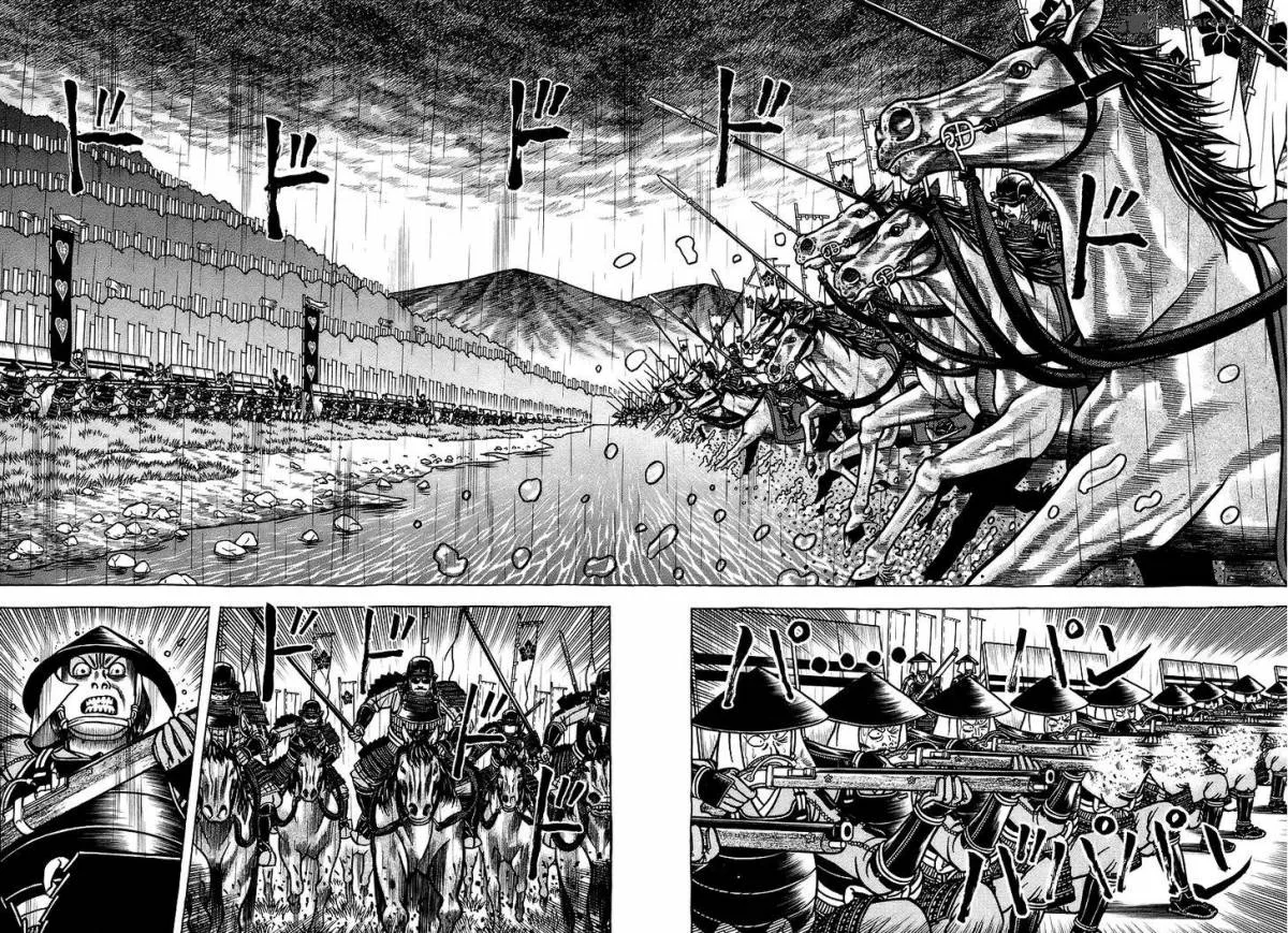 Hyougemono Chapter 29 page 6