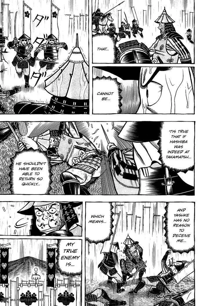 Hyougemono Chapter 29 page 12