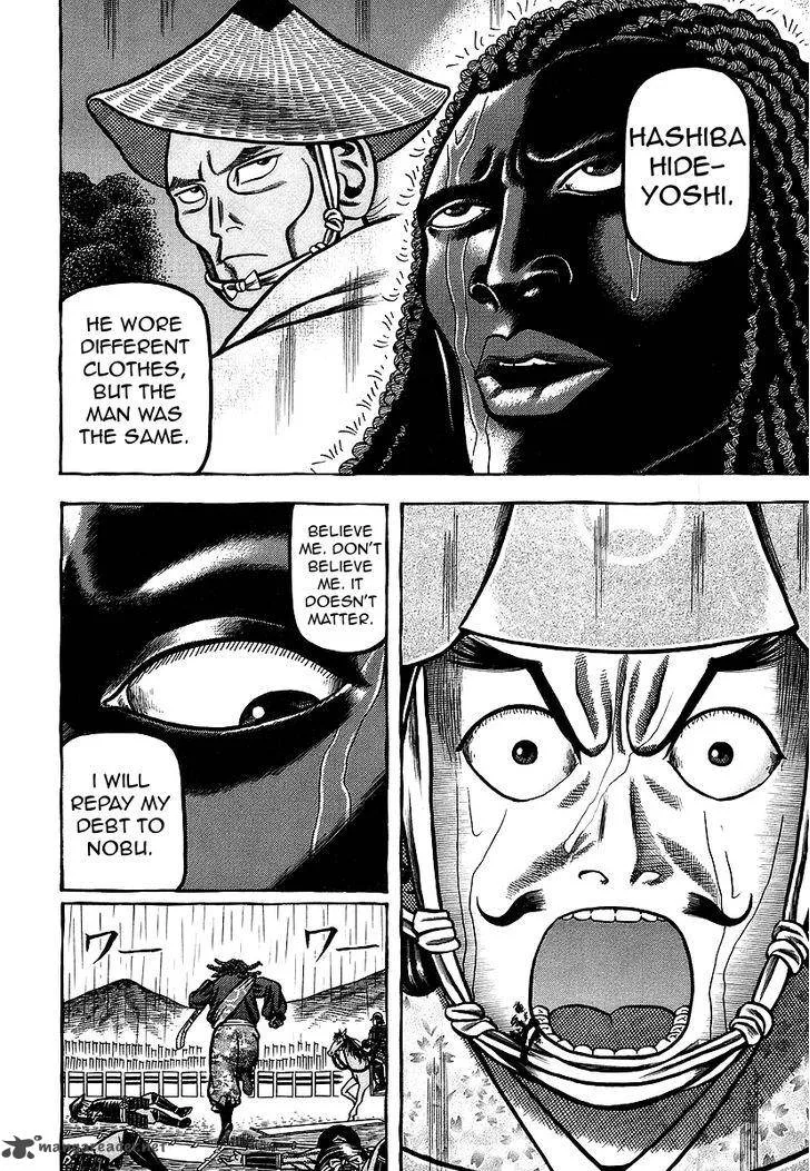 Hyougemono Chapter 29 page 11