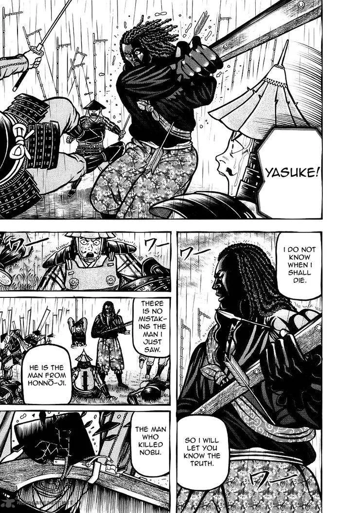 Hyougemono Chapter 29 page 10