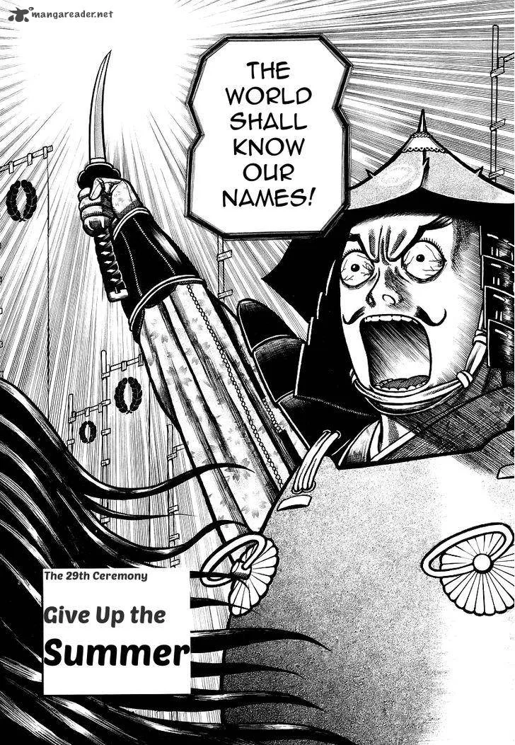 Hyougemono Chapter 29 page 2