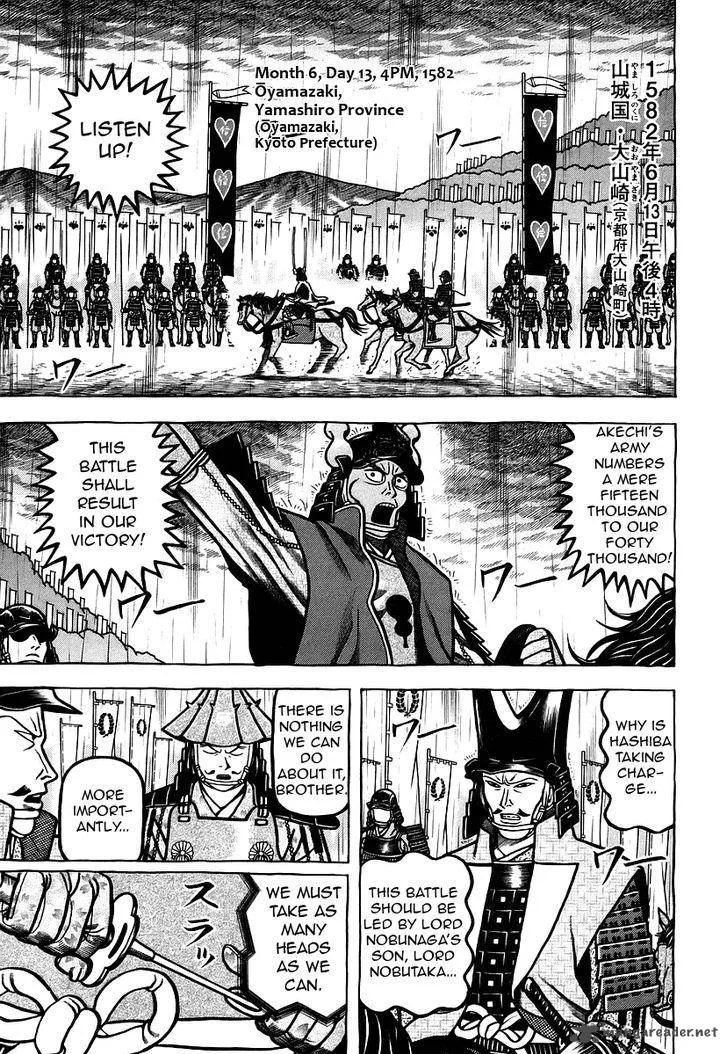 Hyougemono Chapter 29 page 1