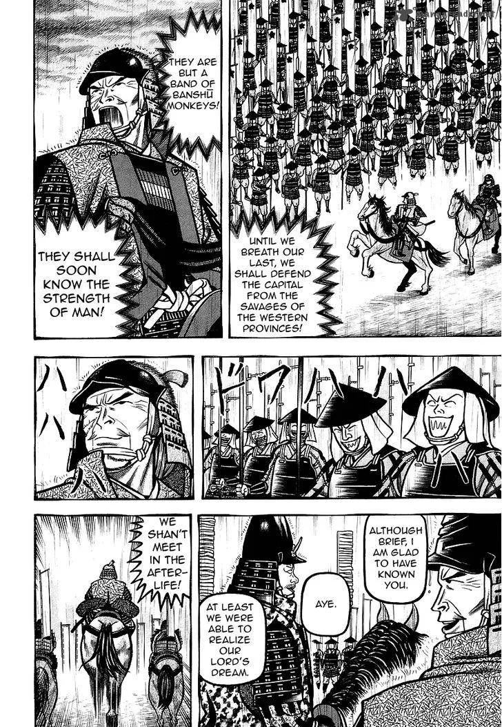 Hyougemono Chapter 29 page 4
