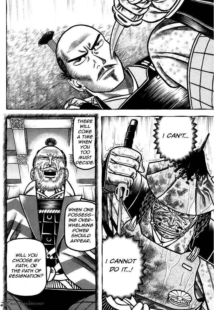 Hyougemono Chapter 29 page 17