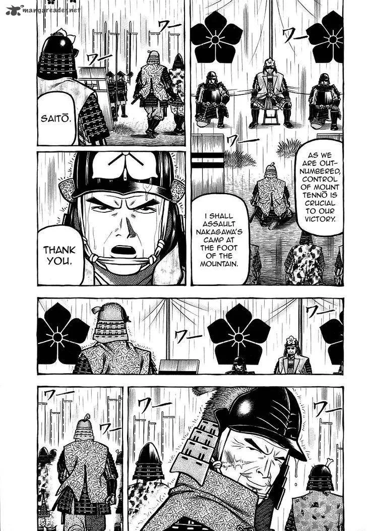 Hyougemono Chapter 29 page 3
